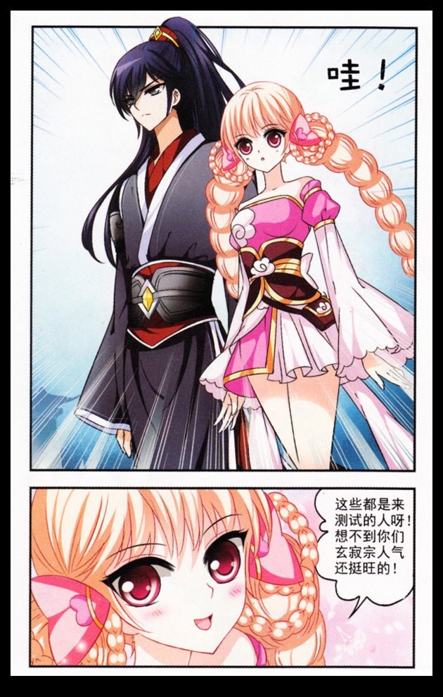 古明地觉足控本子系列