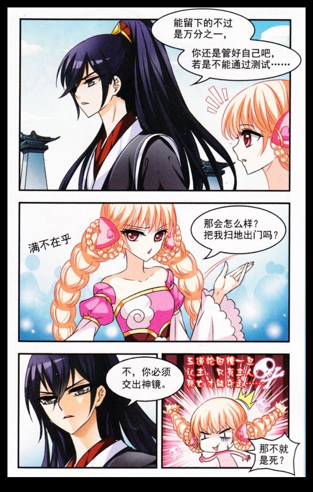 古明地觉足控本子系列