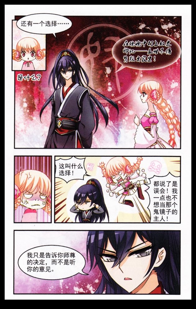 古明地觉足控本子系列