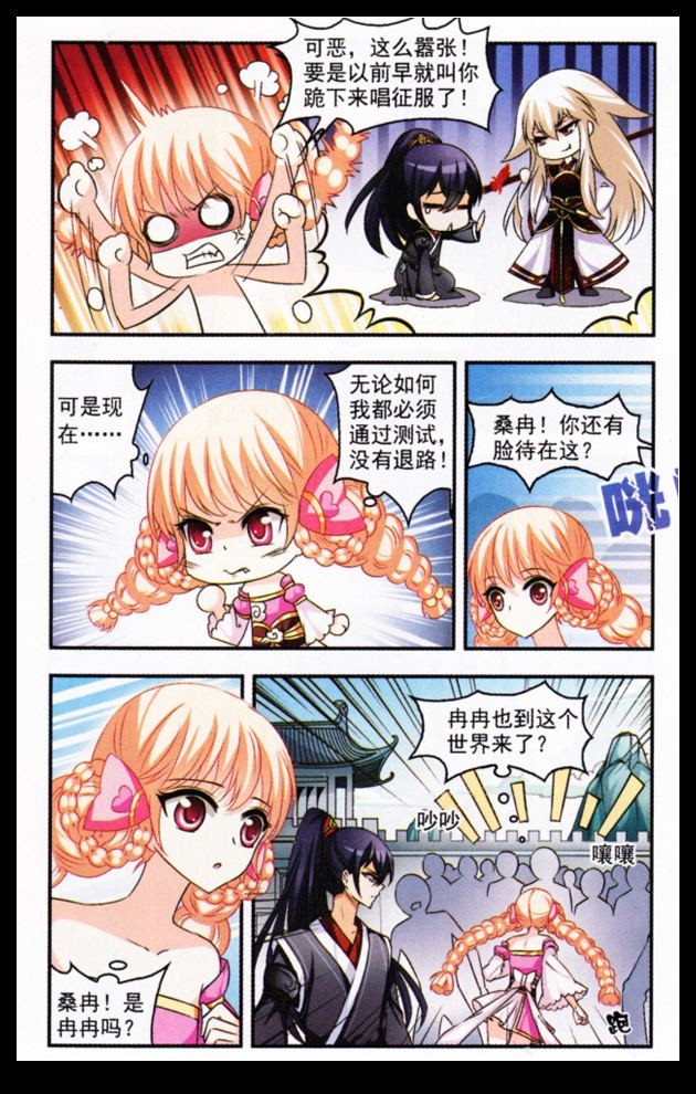 古明地觉足控本子系列