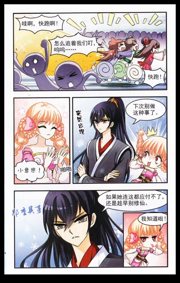 古明地觉足控本子系列