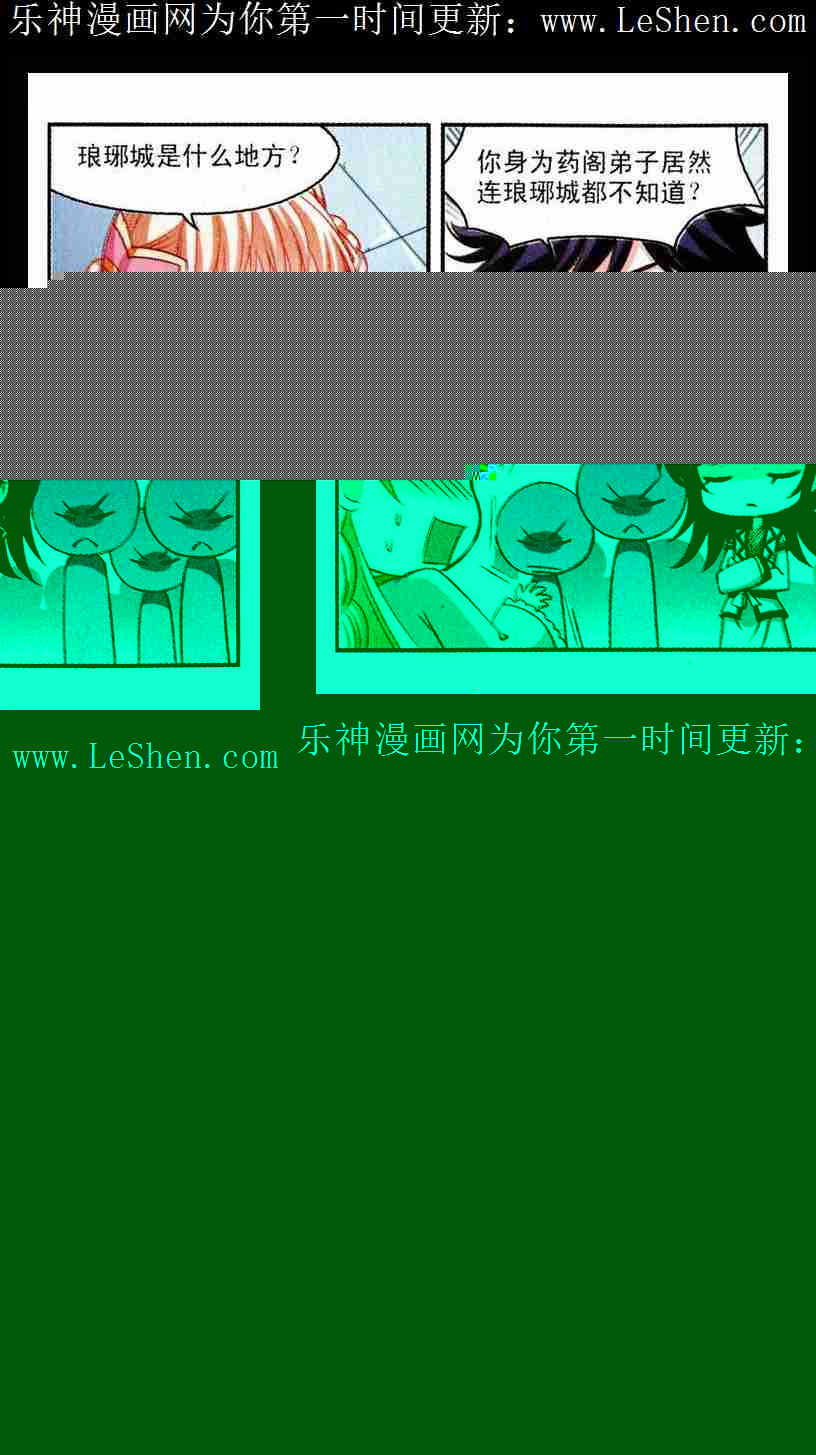 风起苍岚第2季112话 加入破门1