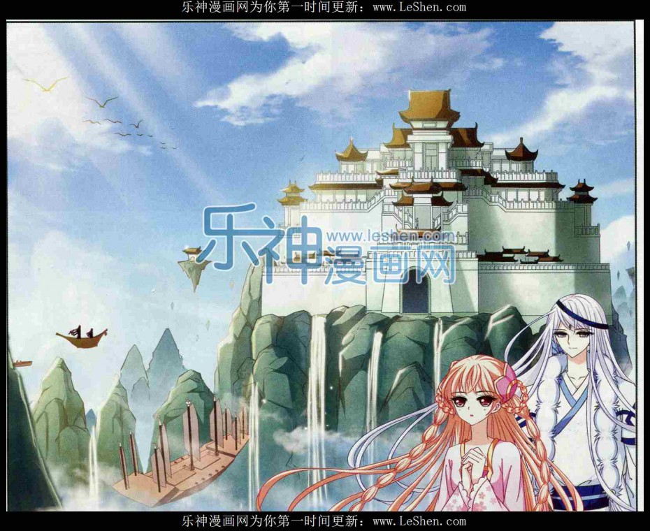 风起苍岚第2季113话 加入破门2