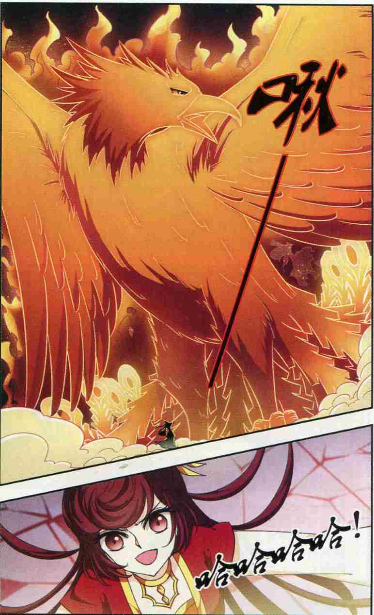 风起苍岚第2季115话 奇门奇人1