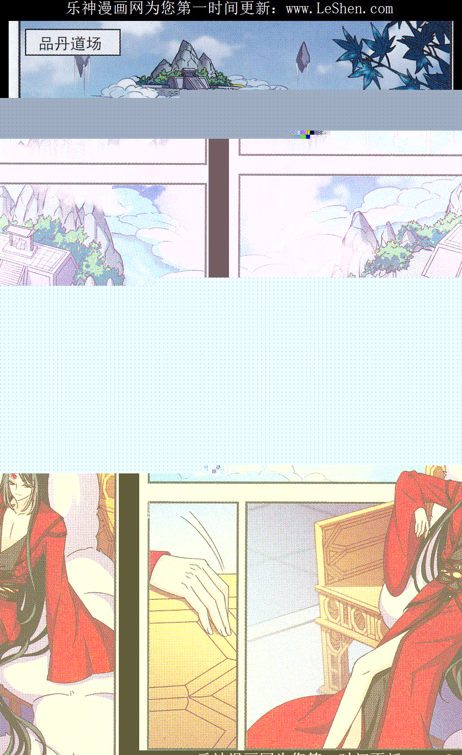 风起苍岚第2季123话 音攻师3