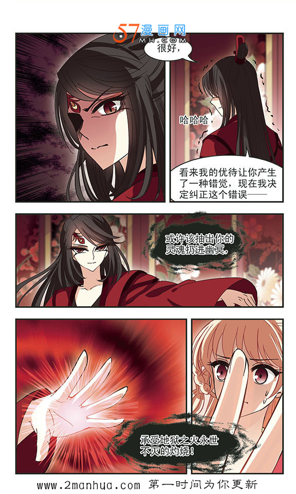 风起苍岚第2季141话 刷怪1