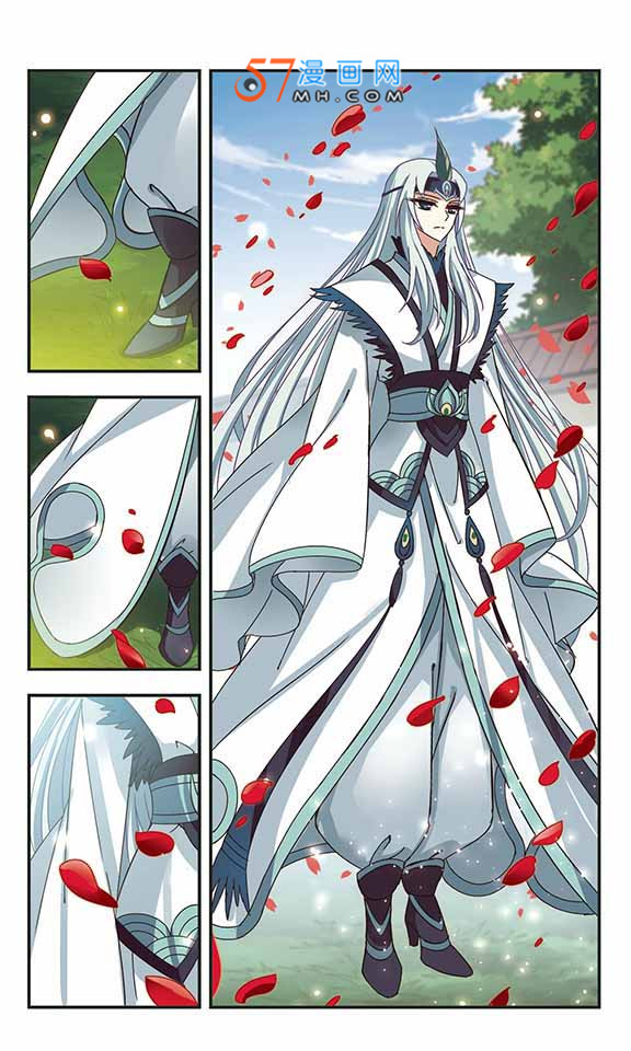 风起苍岚第2季145话 迟来的深情2