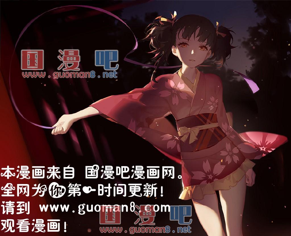 风起苍岚第2季155话 血瑛子和无相净土3