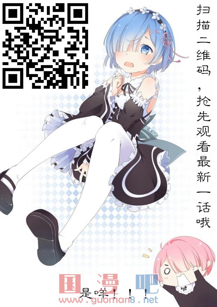 风起苍岚第2季155话 血瑛子和无相净土3