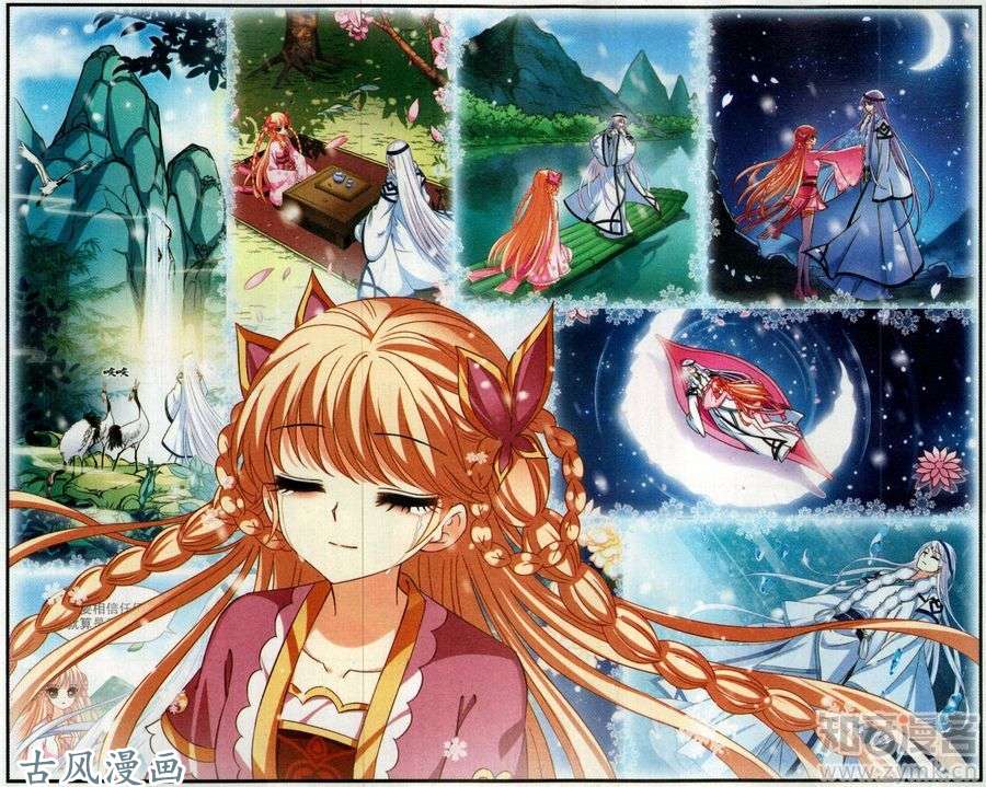 风起苍岚第94话 悔之晚矣