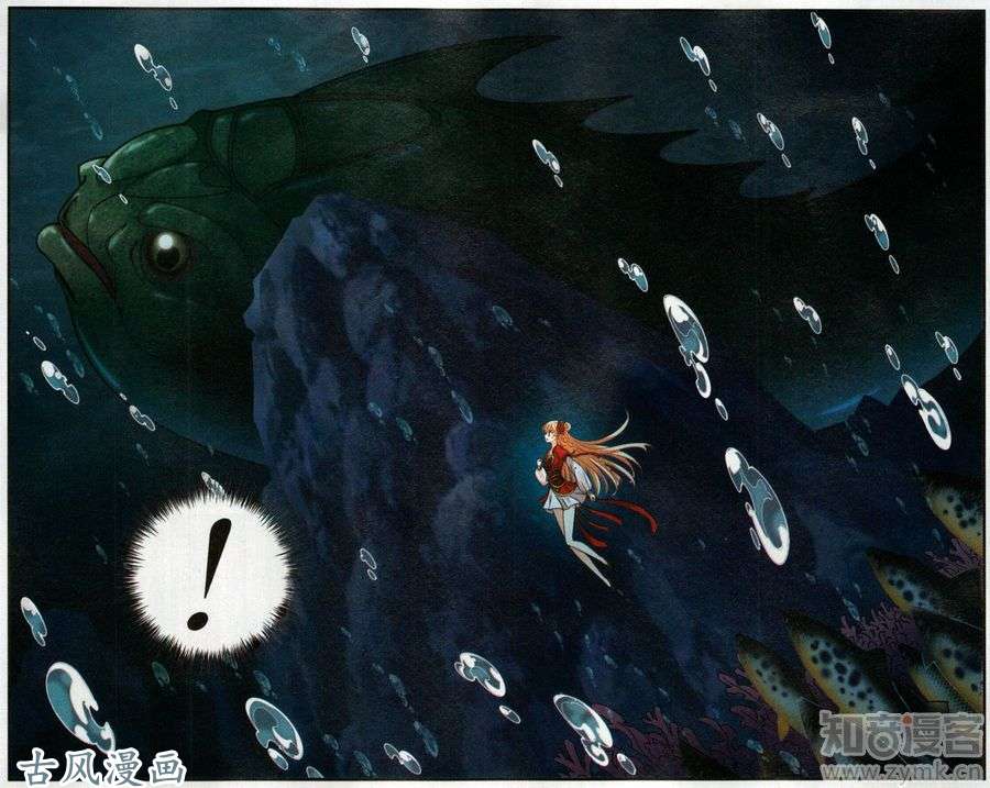 风起苍岚第101话 神识修炼