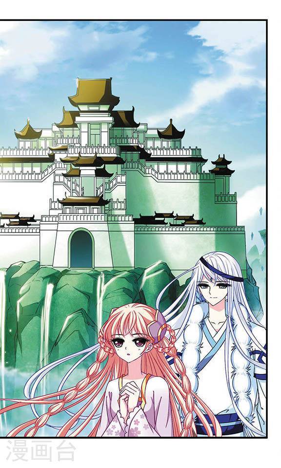 风起苍岚第46话