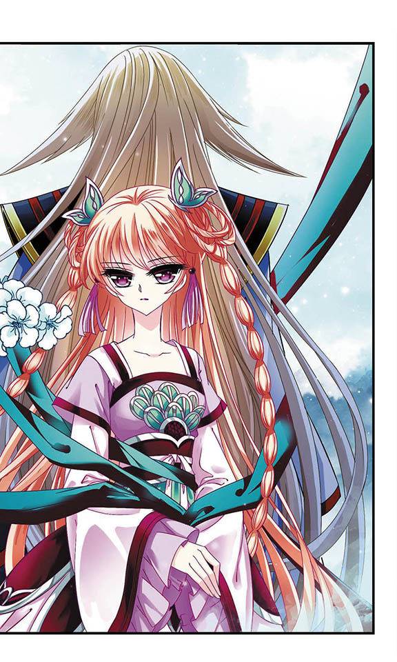 风起苍岚第51话