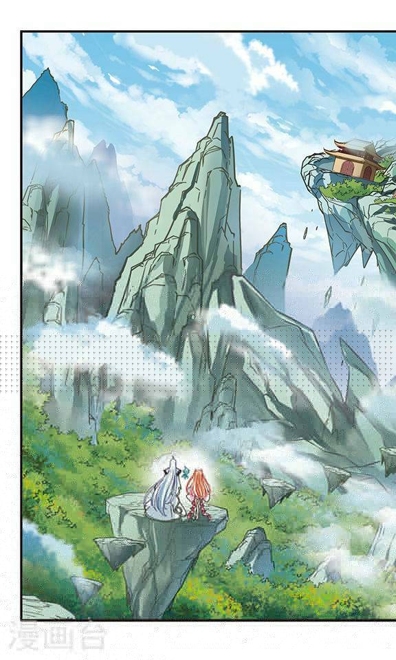 风起苍岚第72话
