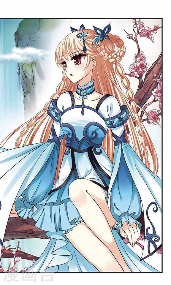 风起苍岚第73话