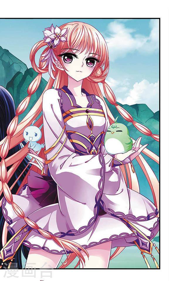 风起苍岚第42话 逆转