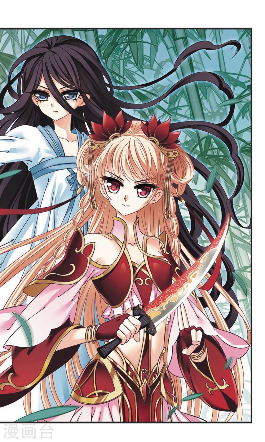 风起苍岚第65话 新秀挑战赛