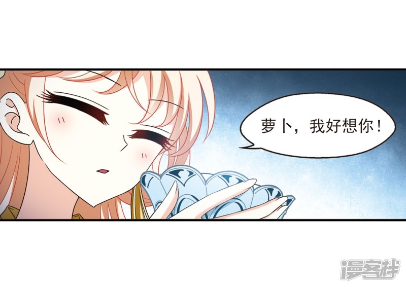 风起苍岚第2季1话 再见小林1