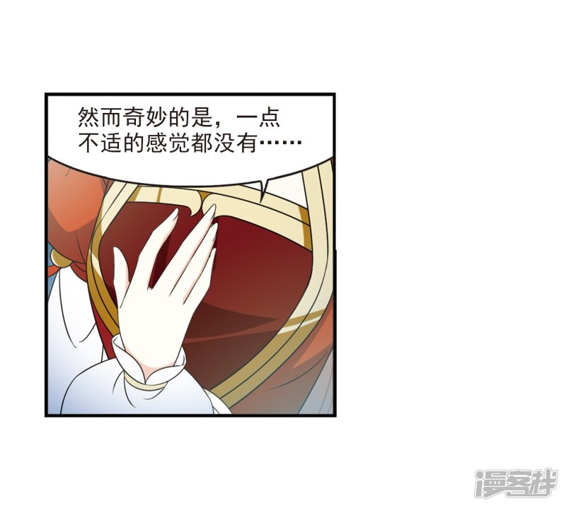 风起苍岚第2季1话 再见小林1