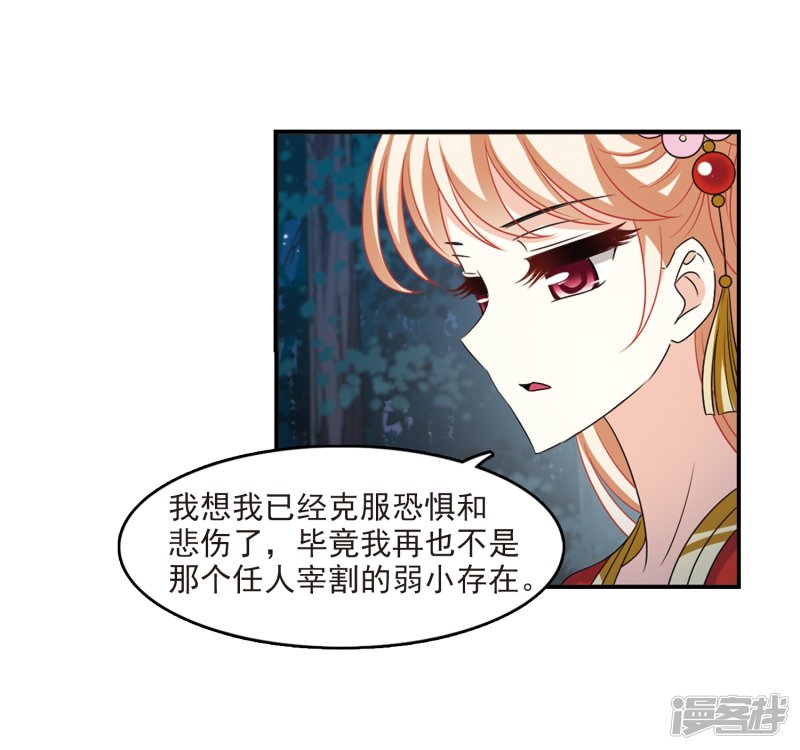 风起苍岚第2季1话 再见小林1