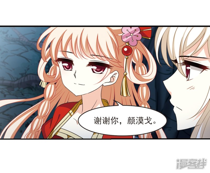 风起苍岚第2季1话 再见小林1
