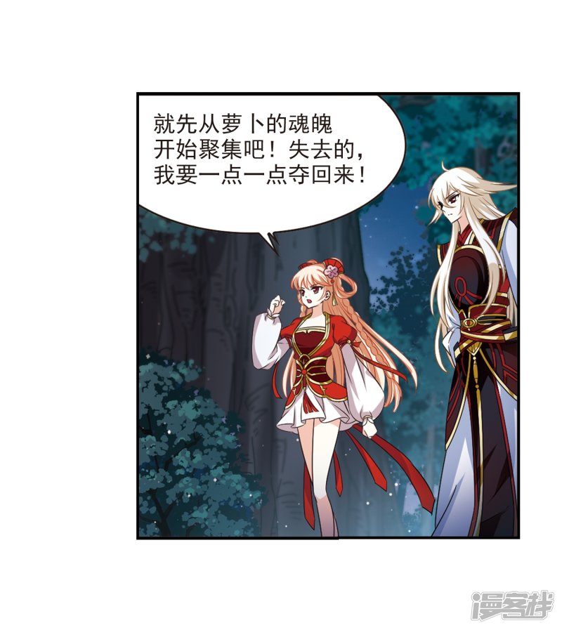 风起苍岚第2季1话 再见小林1