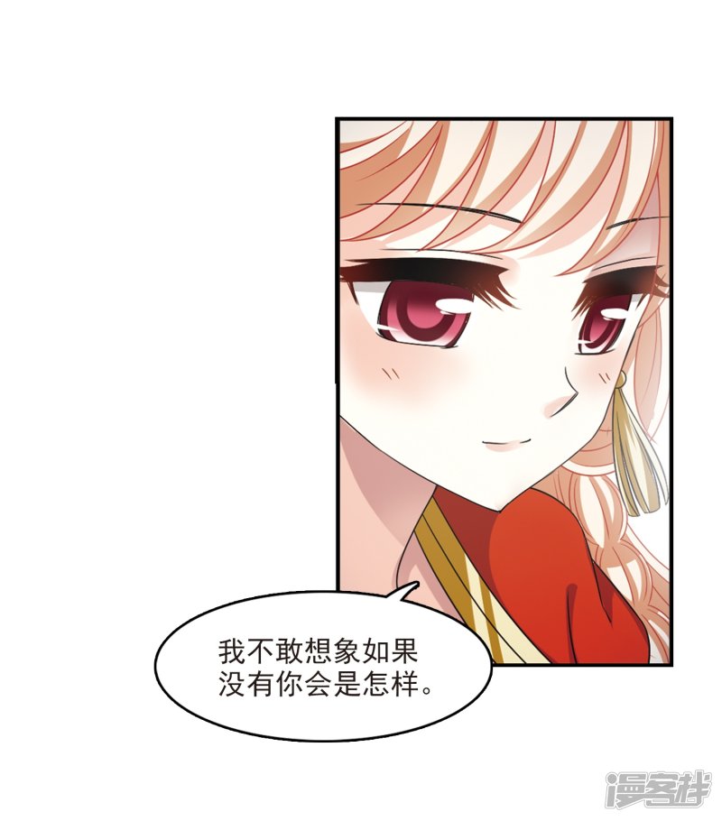 风起苍岚第2季1话 再见小林1