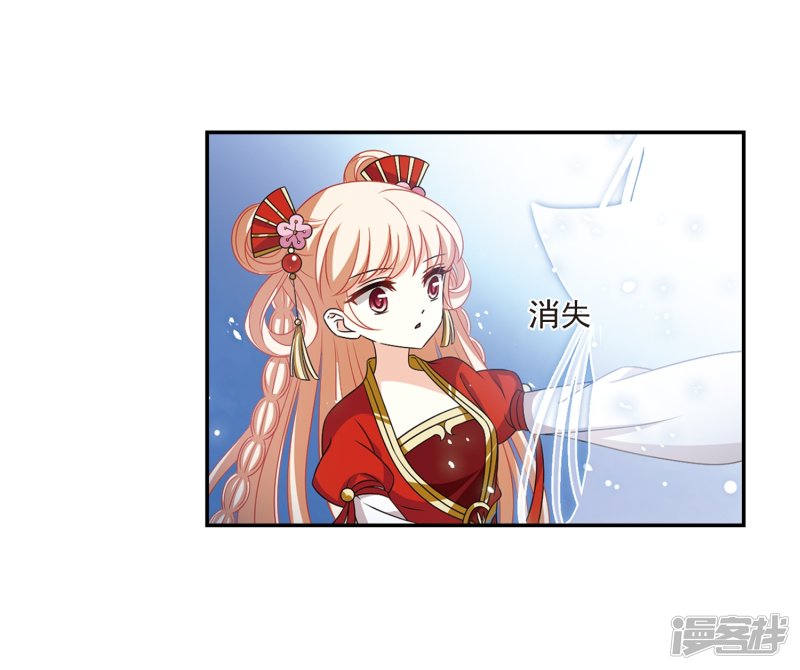 风起苍岚第2季1话 再见小林1