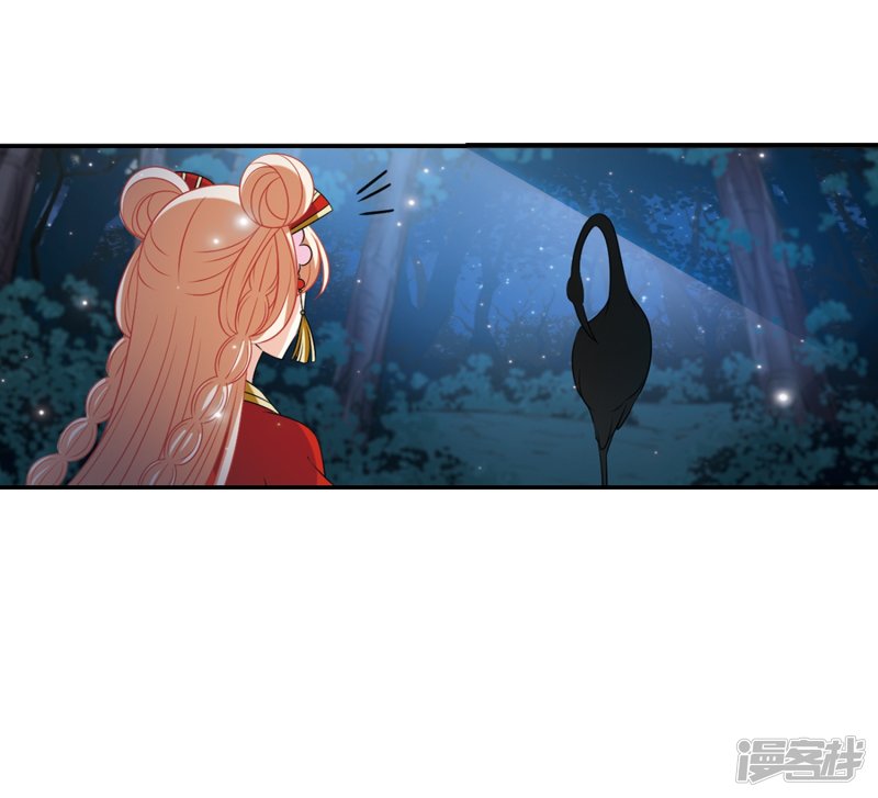 风起苍岚第2季1话 再见小林1