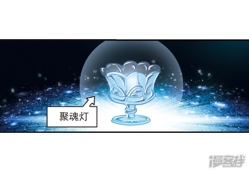 风起苍岚第2季1话 再见小林1