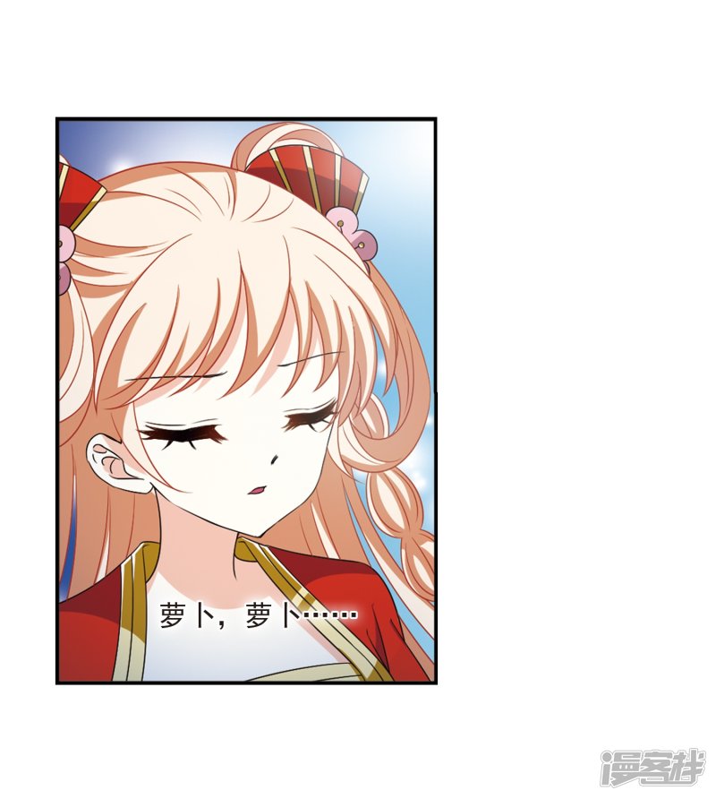 风起苍岚第2季1话 再见小林1