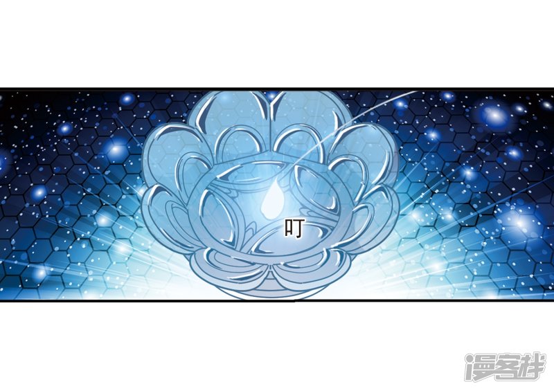 风起苍岚第2季1话 再见小林1