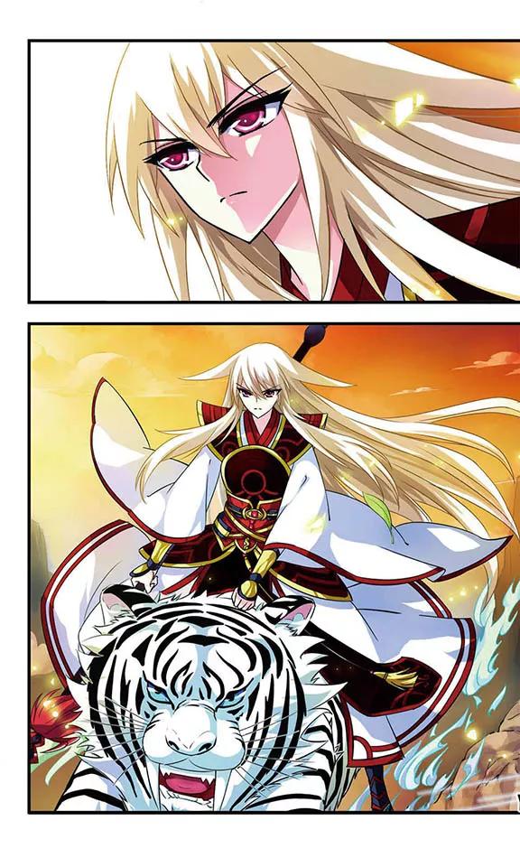 风起苍岚3话 苍岚之巅3