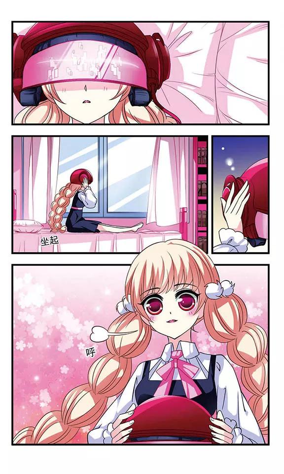 风起苍岚3话 苍岚之巅3