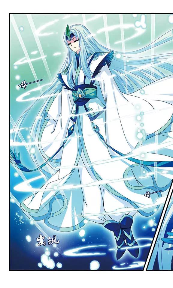 风起苍岚7话 飞来横祸1