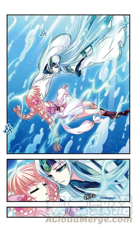 风起苍岚7话 飞来横祸1