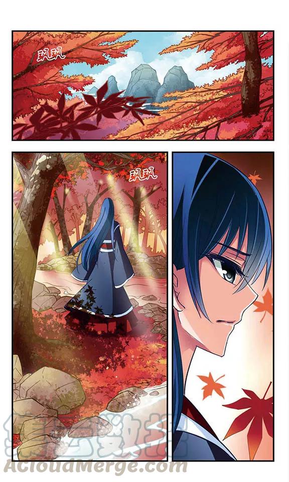 风起苍岚38话 溯影珠2