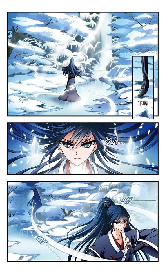 风起苍岚40话 祸心1