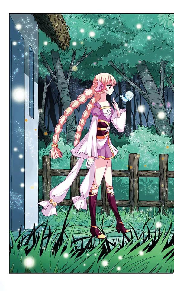 风起苍岚57话 修炼之道3