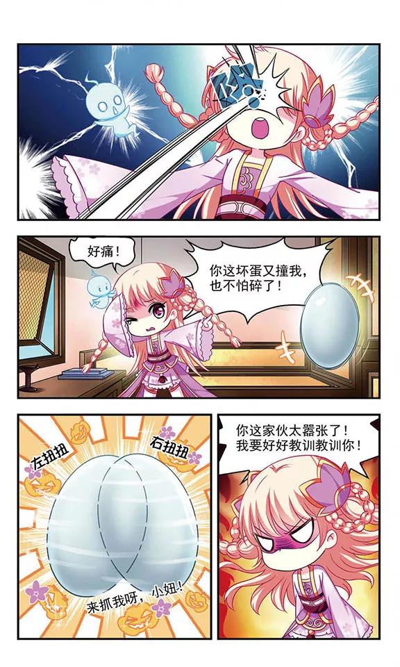 风起苍岚68话 西瓜诞生2