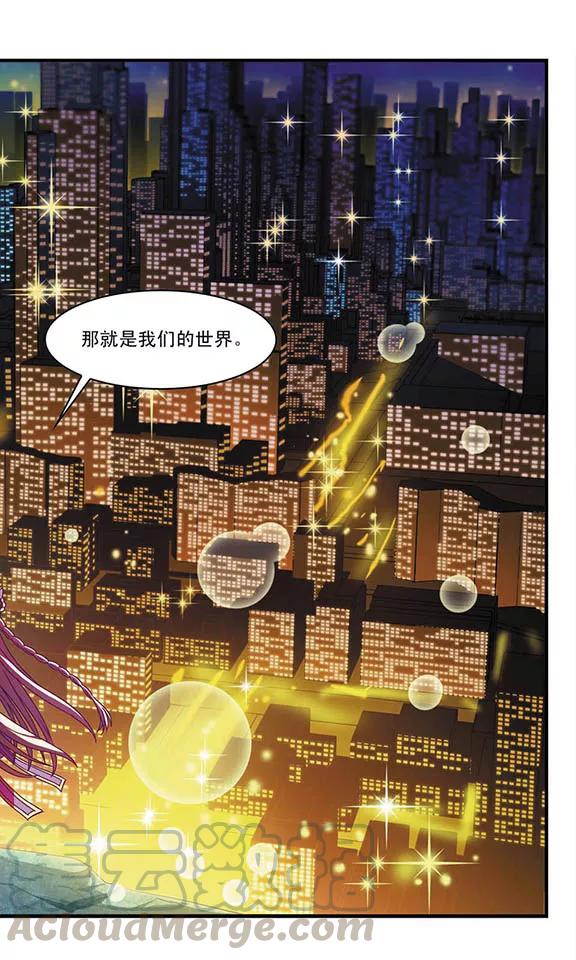 风起苍岚109话 冉冉2