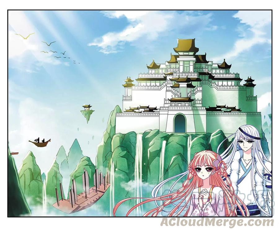 风起苍岚129话 琅琊宝会1