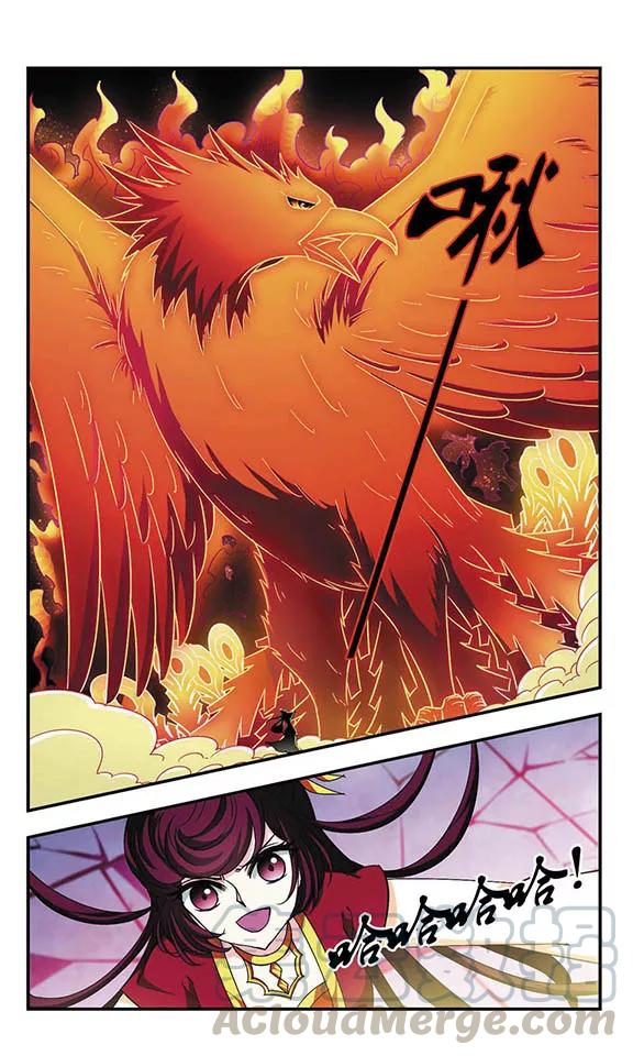 风起苍岚136话 对战凤鸟2