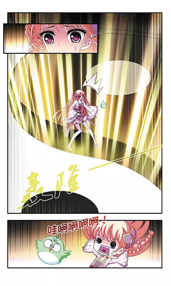 风起苍岚144话 烈火焚身1