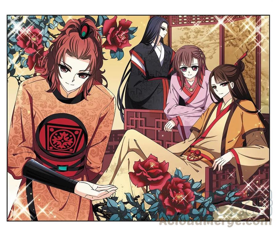 风起苍岚149话 美人如刀3