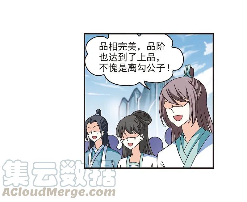 风起苍岚186话 新秀挑战赛3-1