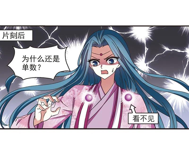 风起苍岚186话 新秀挑战赛3-1