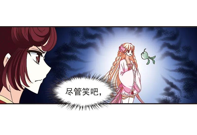 风起苍岚187话 新秀挑战赛3-2