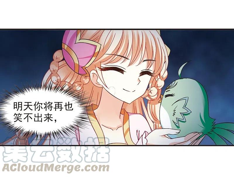 风起苍岚187话 新秀挑战赛3-2