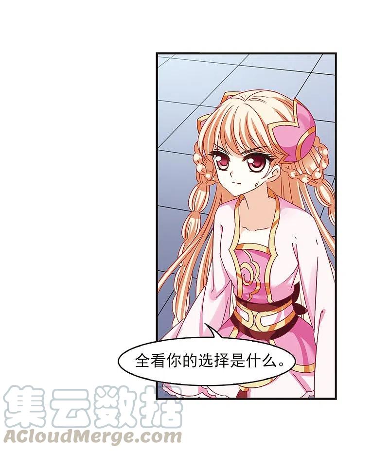 风起苍岚187话 新秀挑战赛3-2